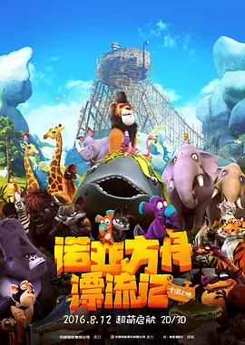 午夜一级大片